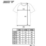 J-1054-2