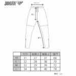 J-2083-1